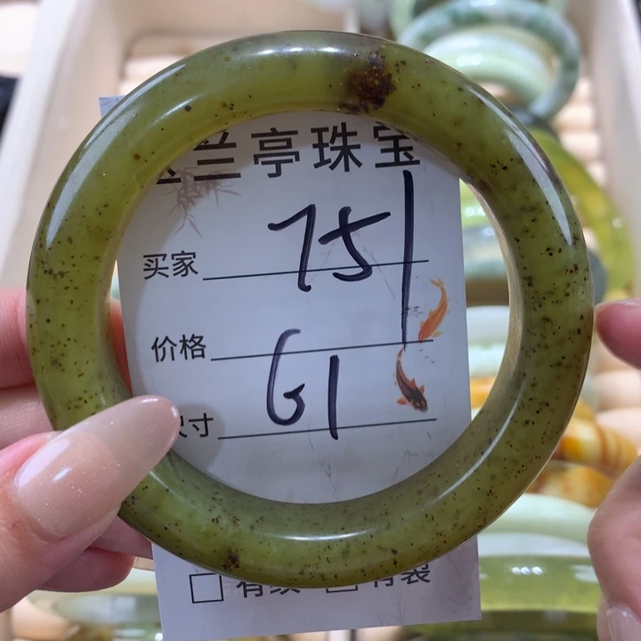 未镶嵌蛇纹石玉手镯