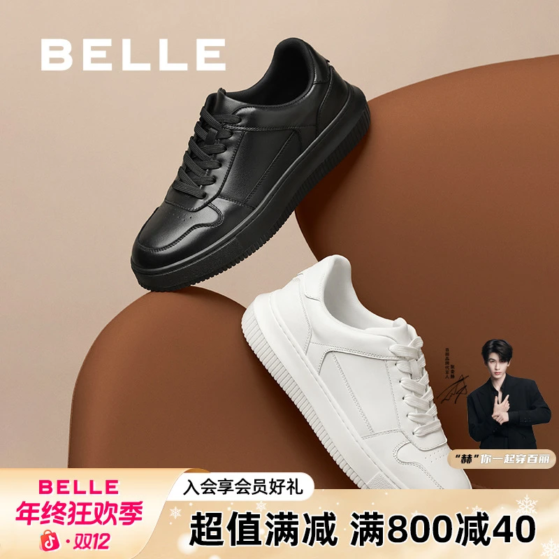 百丽厚底时尚百搭小白鞋男鞋2025新款秋透气时尚潮流休闲板鞋