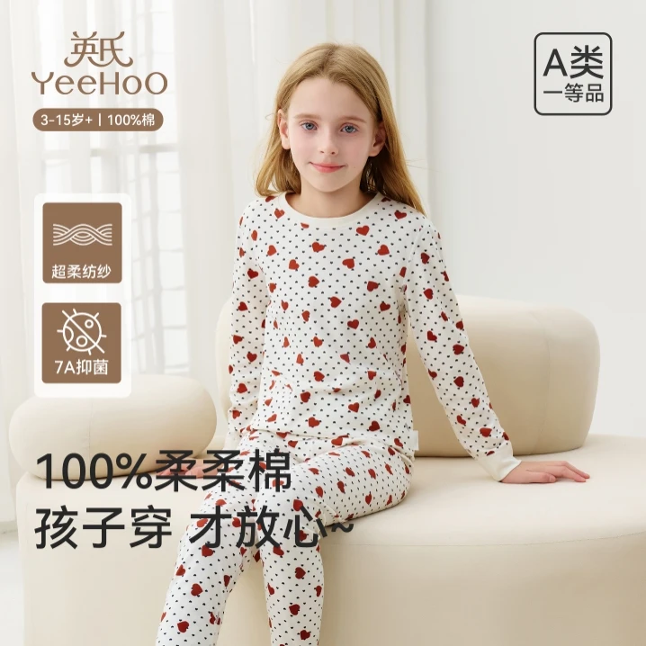 英氏儿童保暖内衣套装纯棉女童秋衣秋裤2025秋冬新款中大童家居服