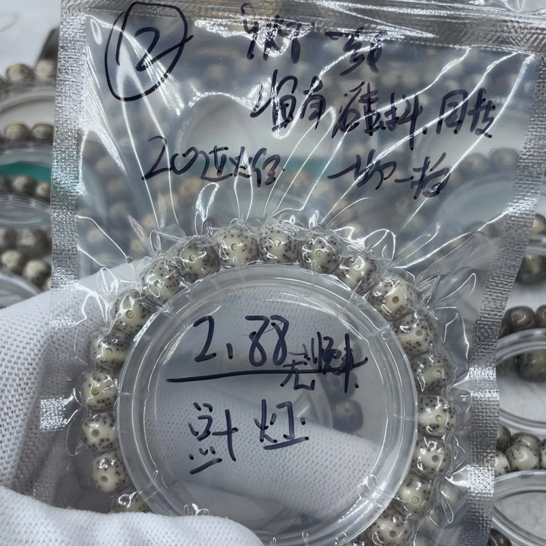 星月菩提手串2福利