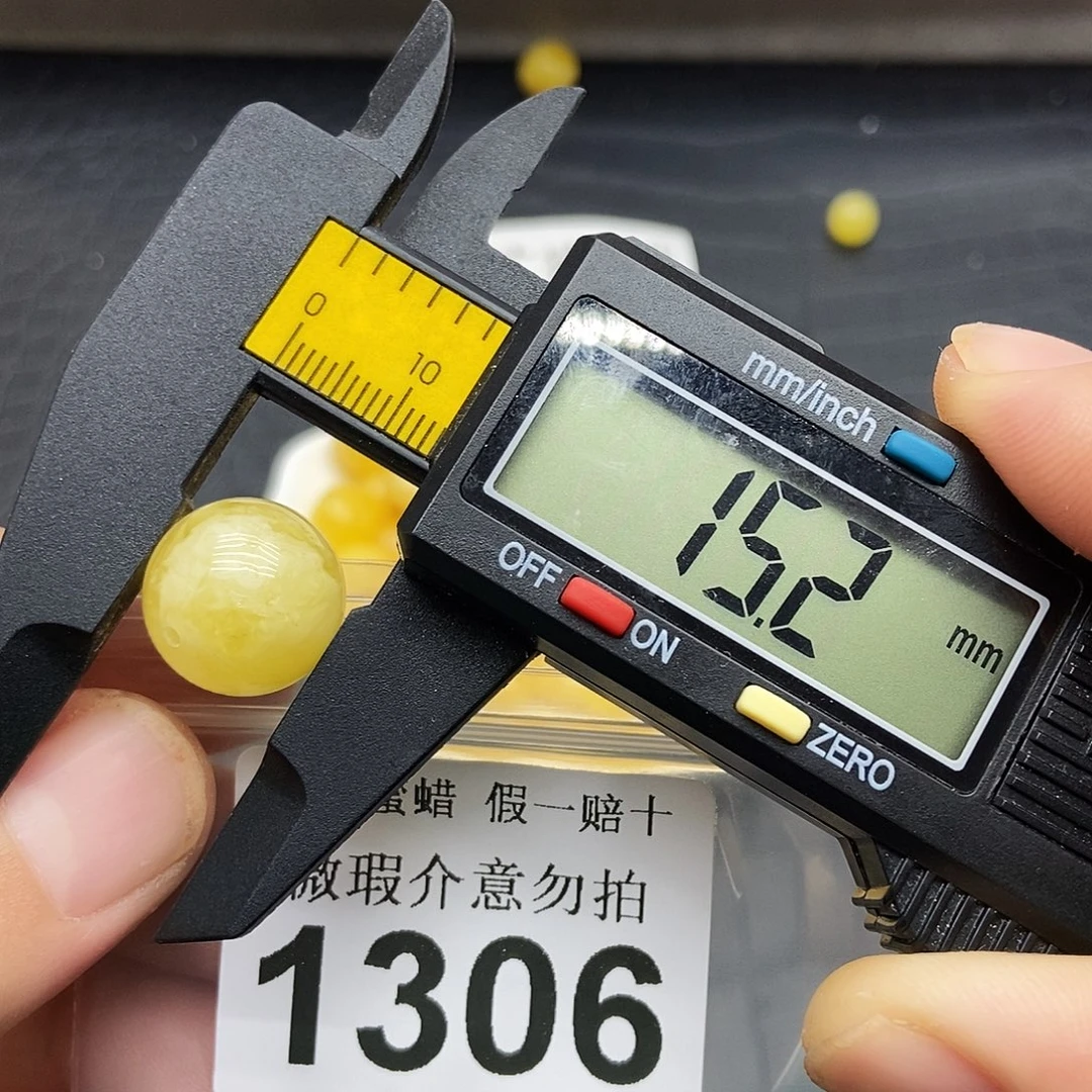 蜜蜡未镶嵌珠宝奇石1306
