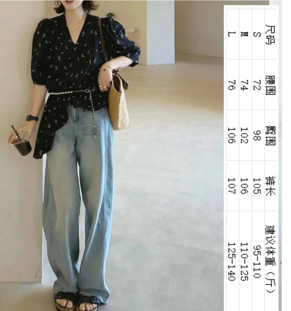 水洗蓝高腰宽松阔腿牛仔裤 显瘦透气百搭夏季复古设计感小众ins