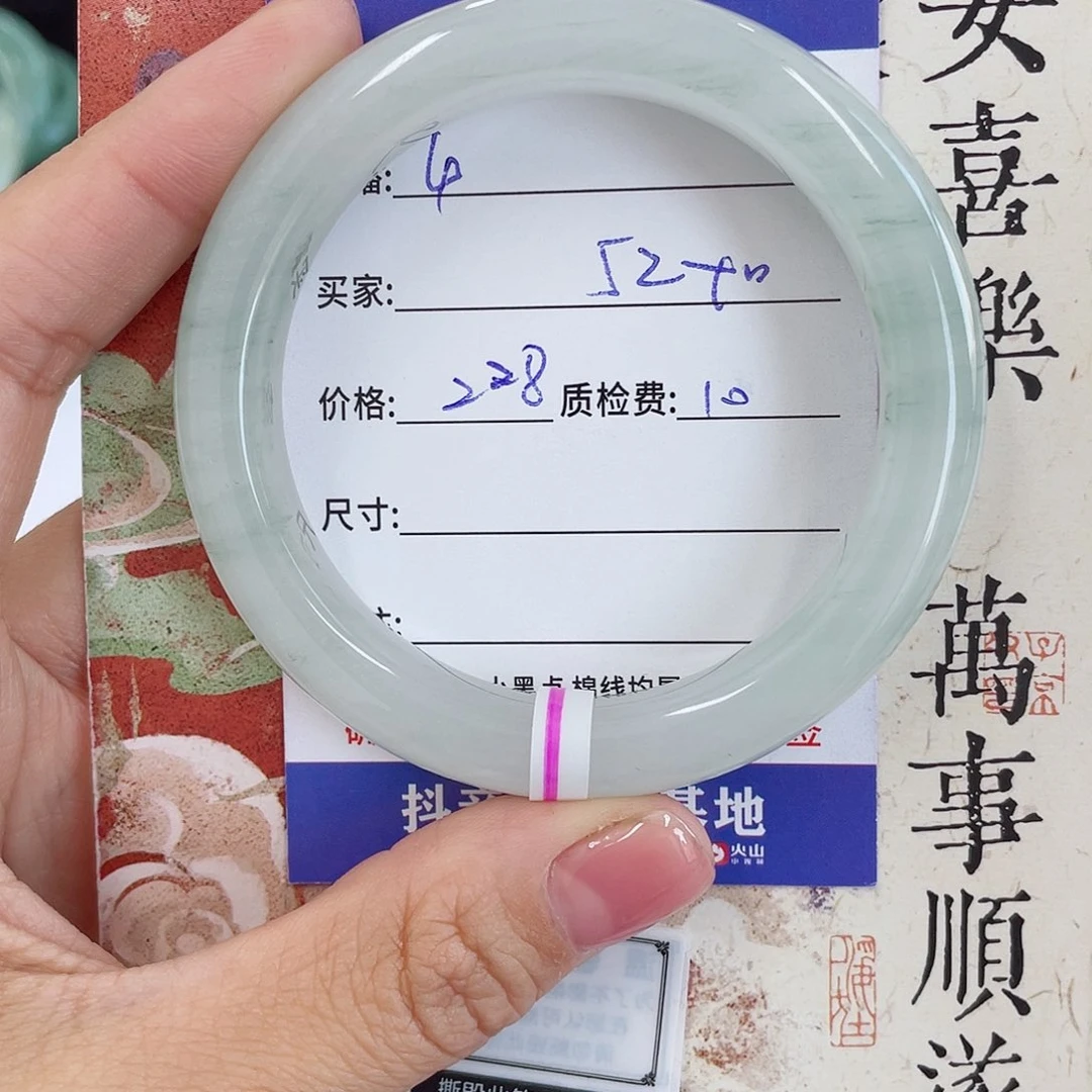 未镶嵌手镯石英质玉