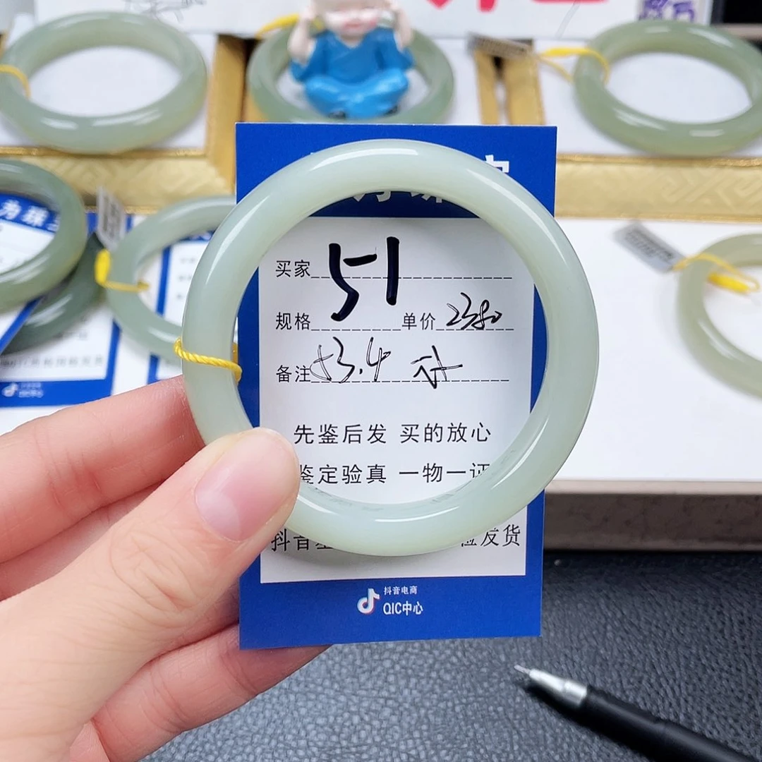 未镶嵌手镯和田玉H**O