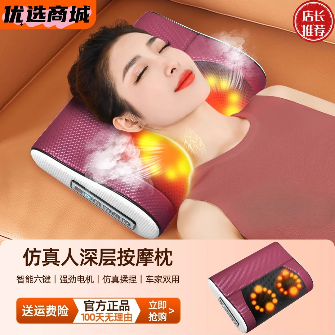 【双旦热销】按摩器腰部背部肩颈揉捏按摩器背部腰部颈椎腰椎