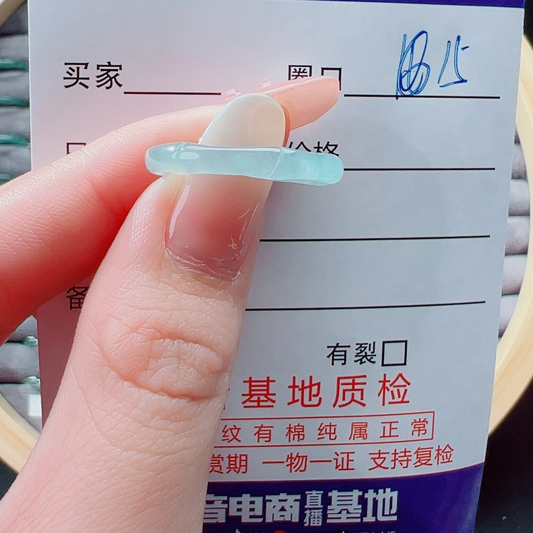 未镶嵌戒指翡翠P****晗戒圈