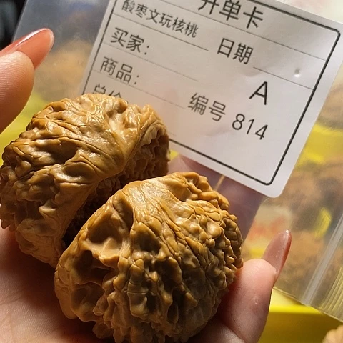 逍***遥桃核把件自产自销……