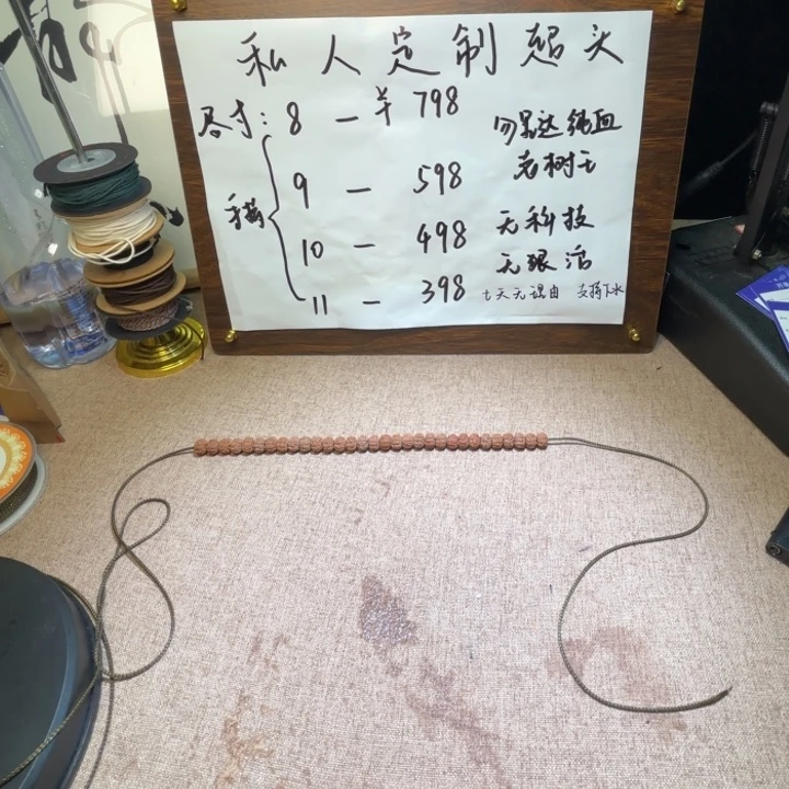 禅***计吊坠金刚菩提纯血老树王1号