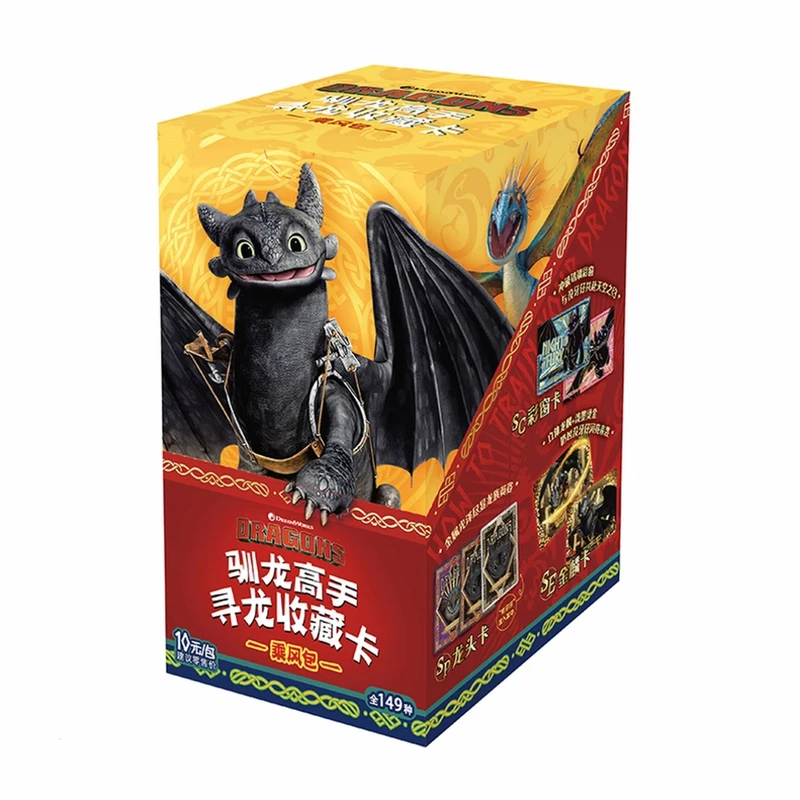 卡游【新人5K10】驯龙高手寻龙收藏卡乘风包盲盒拆卡