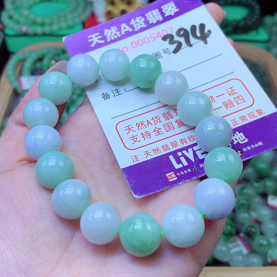 翡翠未镶嵌毛衣链13+