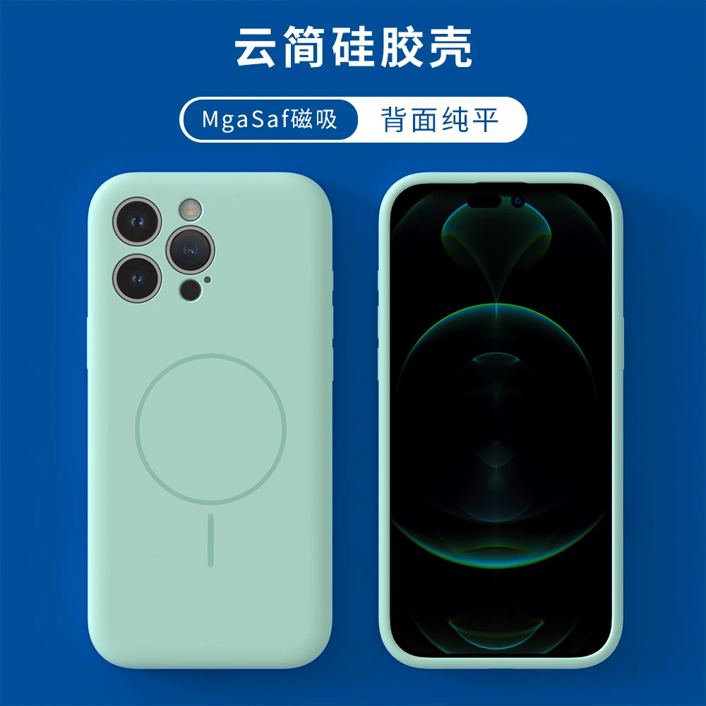 适用16新款液态硅胶云简磁吸手机壳镜头全包15promax拍照按键