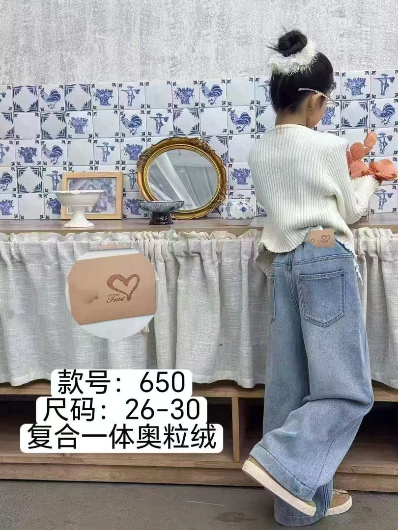 L36-K146新款儿童加绒阔腿牛仔裤650