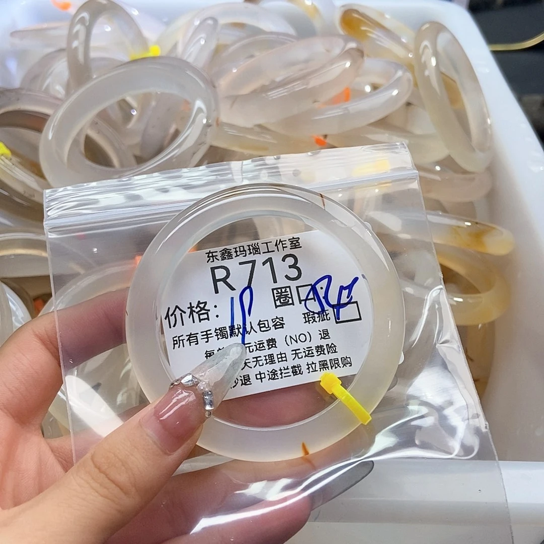 玛瑙/玉髓手镯未镶嵌路***713