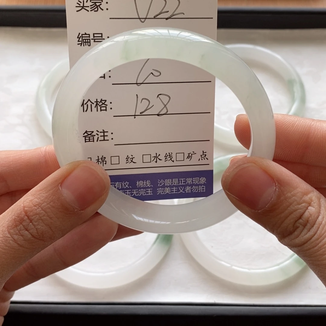 石英质玉手镯未镶嵌岁***安