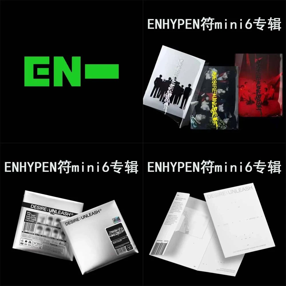 enhypen符mini6 PB 特典卡 回归合集
