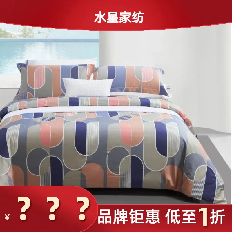 水星家纺吸湿透气负离子大豆夏被梦璟安凉纤维夏季印花学生宿舍