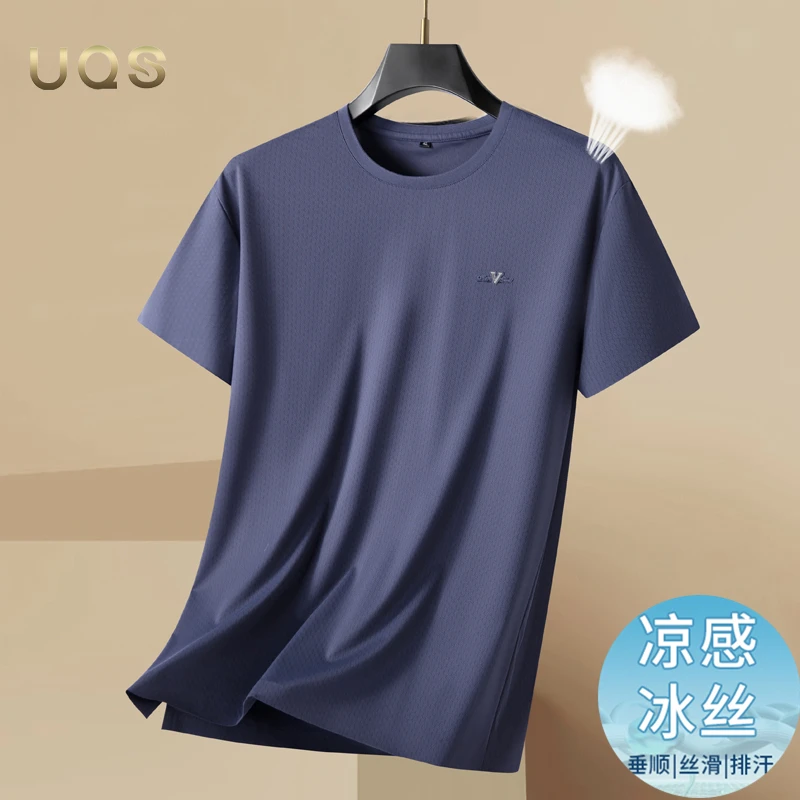 夏季冰丝圆领短袖男士上衣大码宽松舒适凉感亲肤简约百搭日常休闲