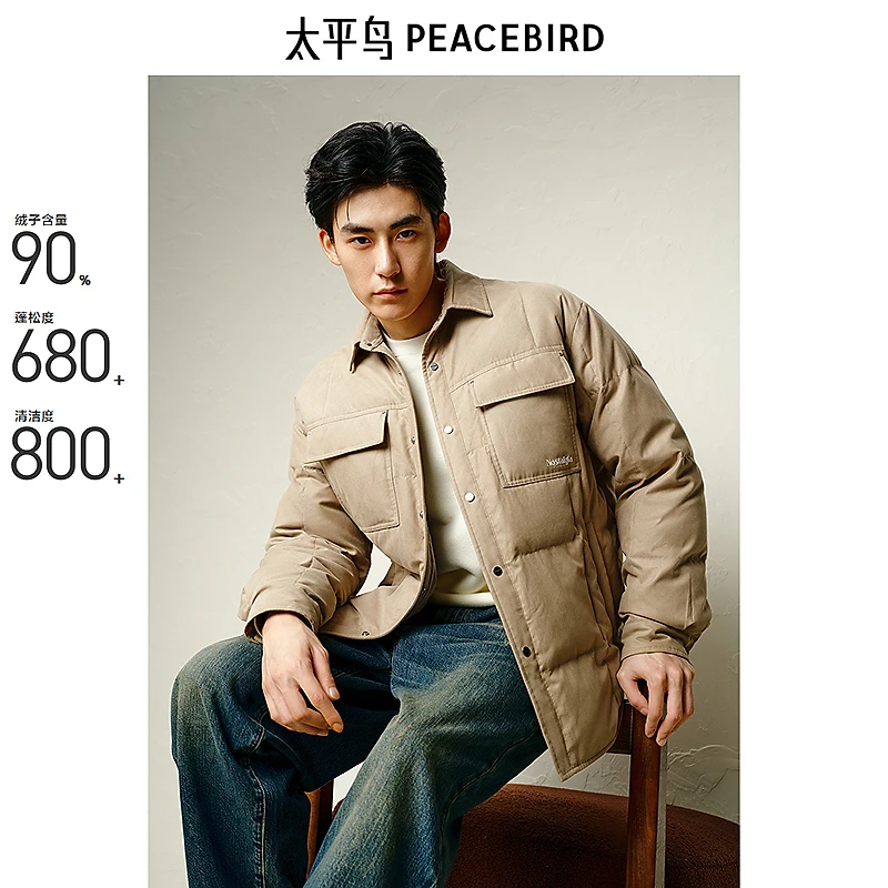 太平鸟男装仿麂皮绒冬季衬衫式保暖羽绒服BBACE422W