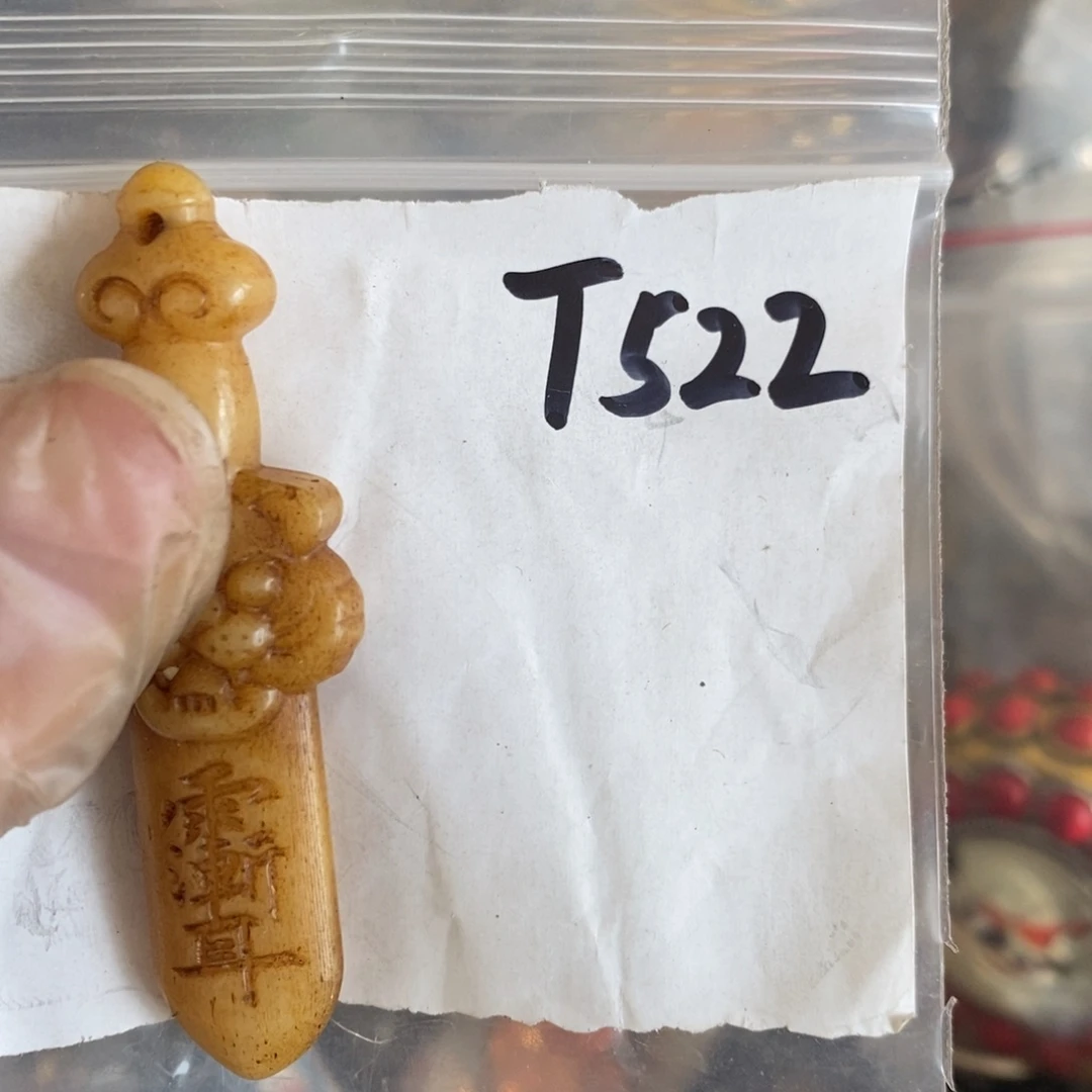 金属红*一二七杂项直播间专属链接