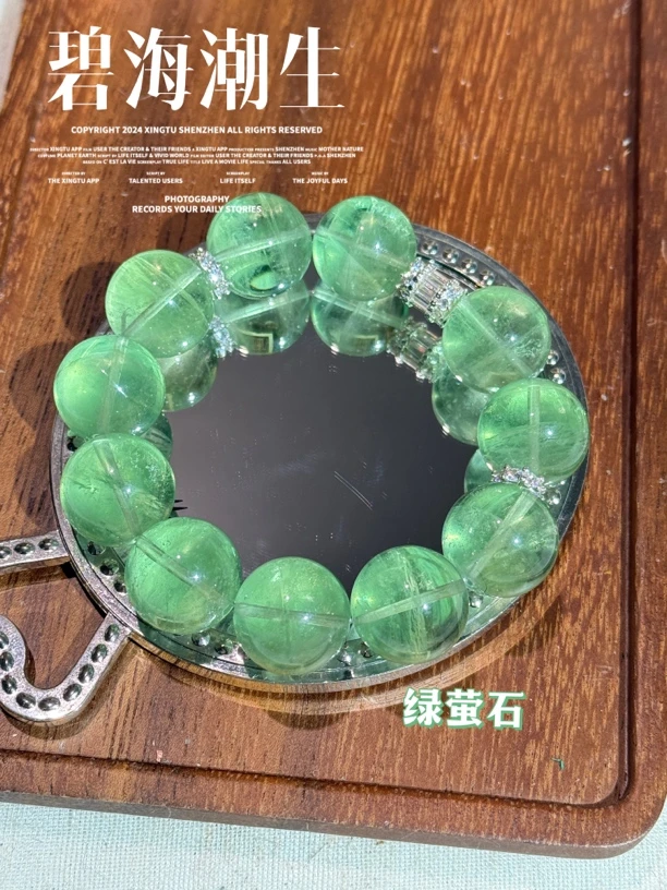 拍2件哦【碧海潮生】Y362天然绿萤石手串 多样性发货
