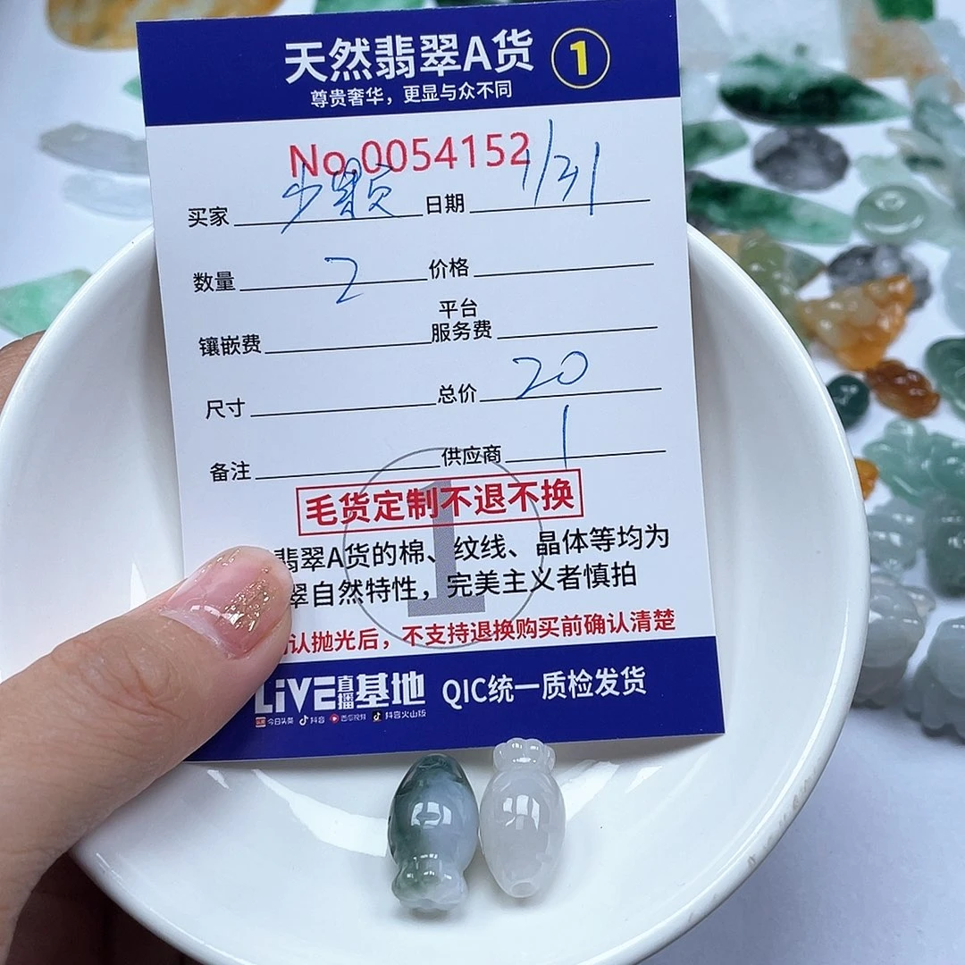 翡翠颈饰未镶嵌少****?