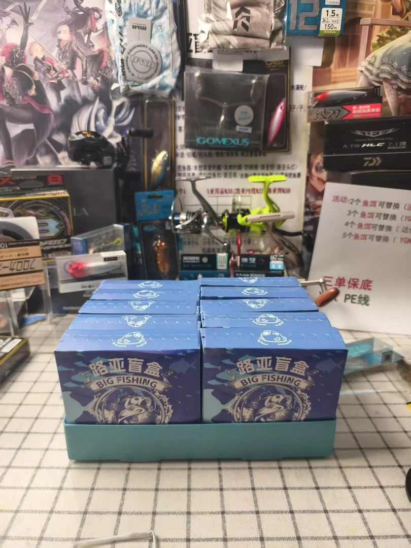 路亚盲盒代拆【轮】【饵】【线】【工具】不退可换