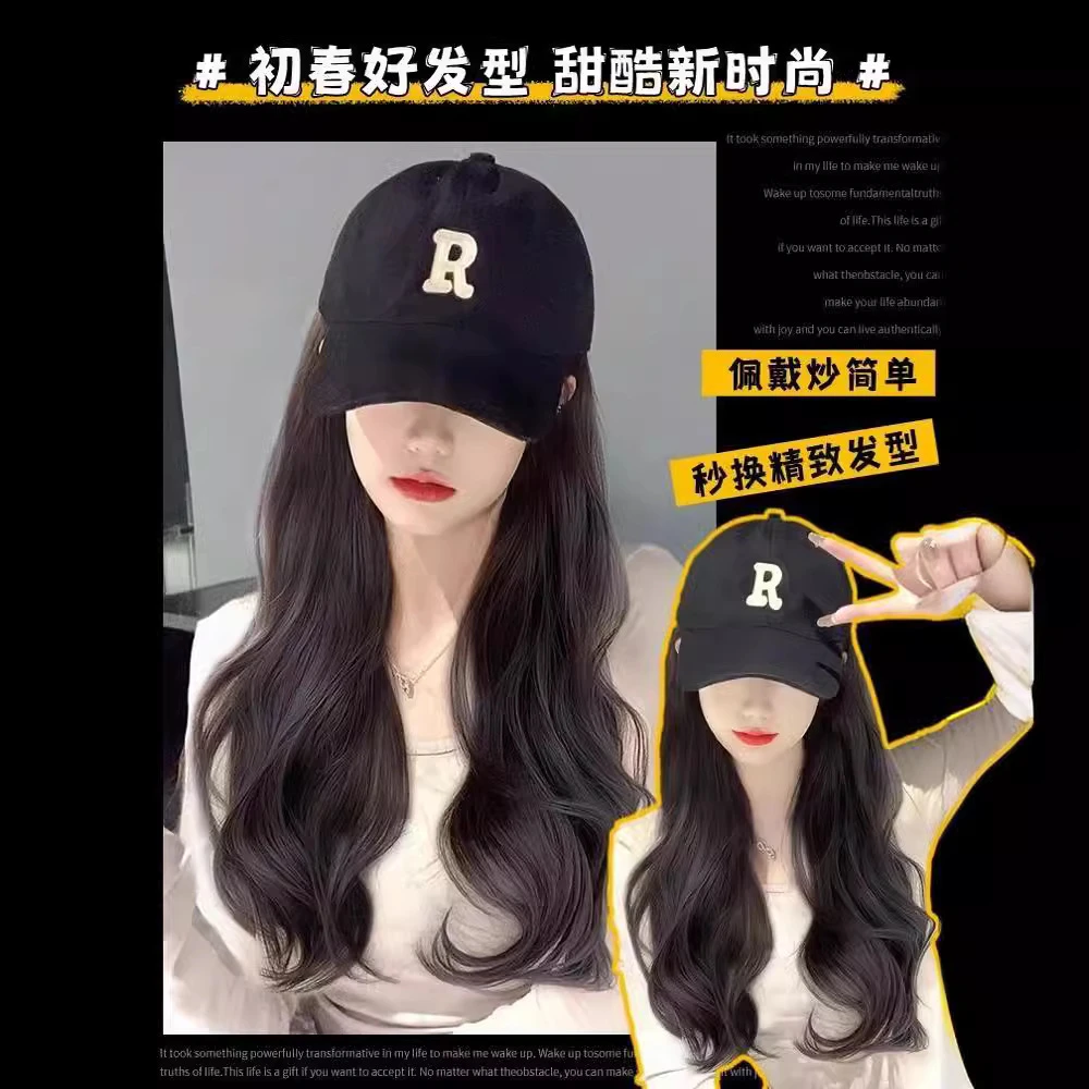 一体时尚自然四季百搭氛围感棒球帽假发帽子假发一体
