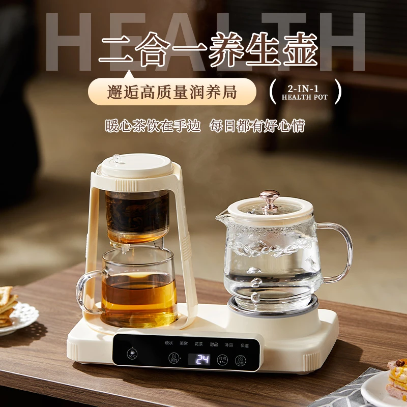 米栗熊煮茶器预约分体养生壶全玻璃多功能恒温烧水壶花茶煮茶器煮
