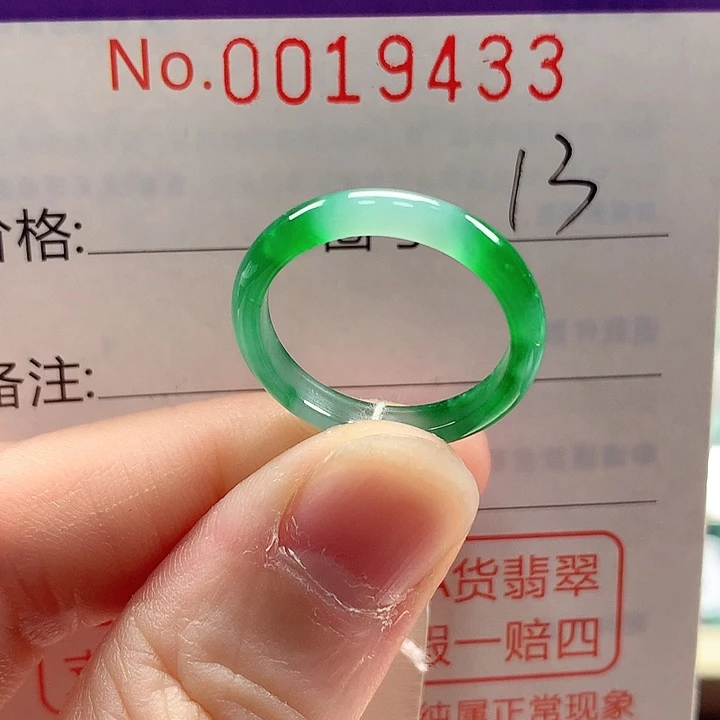 翡翠未镶嵌戒指戒指