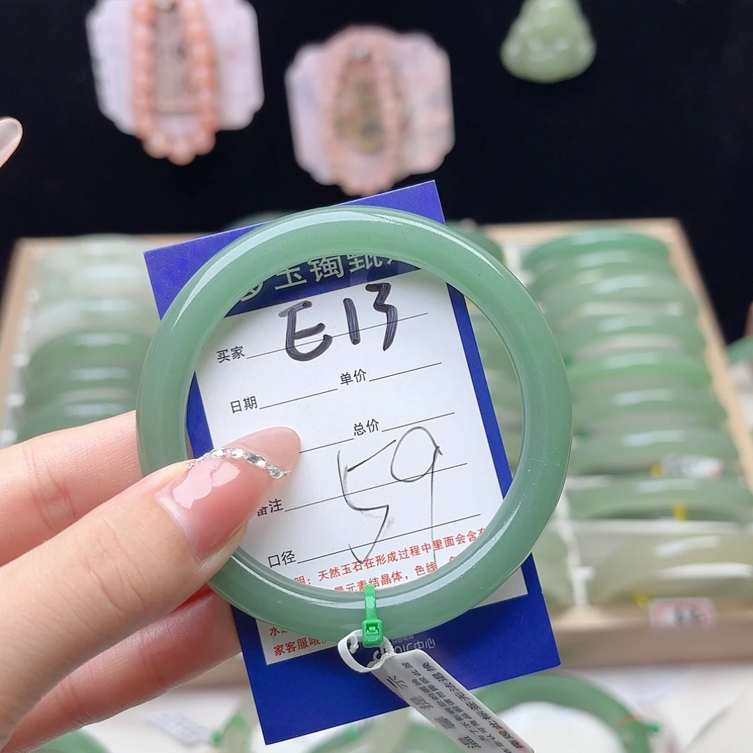 流***浪石英质玉未镶嵌手镯