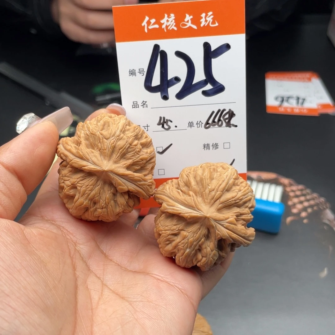 w***9把件文玩核桃45尺寸红锦鲤