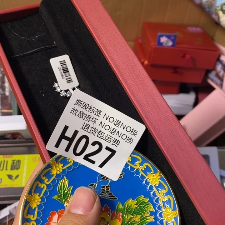 南***北琉璃手工艺品G027