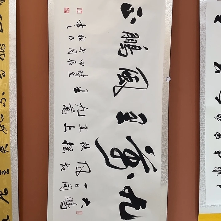 书法书法手写手绘国画185