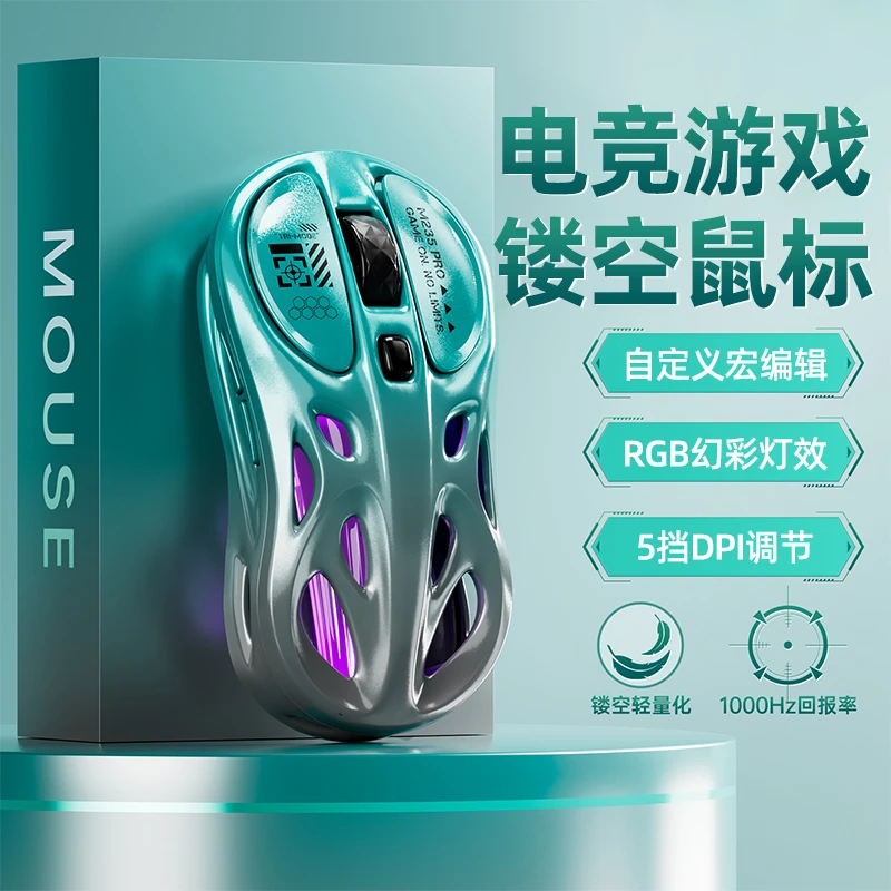 无线游戏鼠标y7000p蓝牙三模电竞打瓦FPS轻量化长续航零感延迟