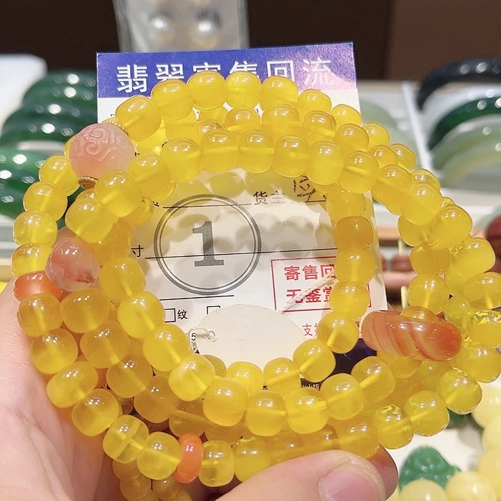 无***三琥珀未镶嵌手链琥珀手串9mm