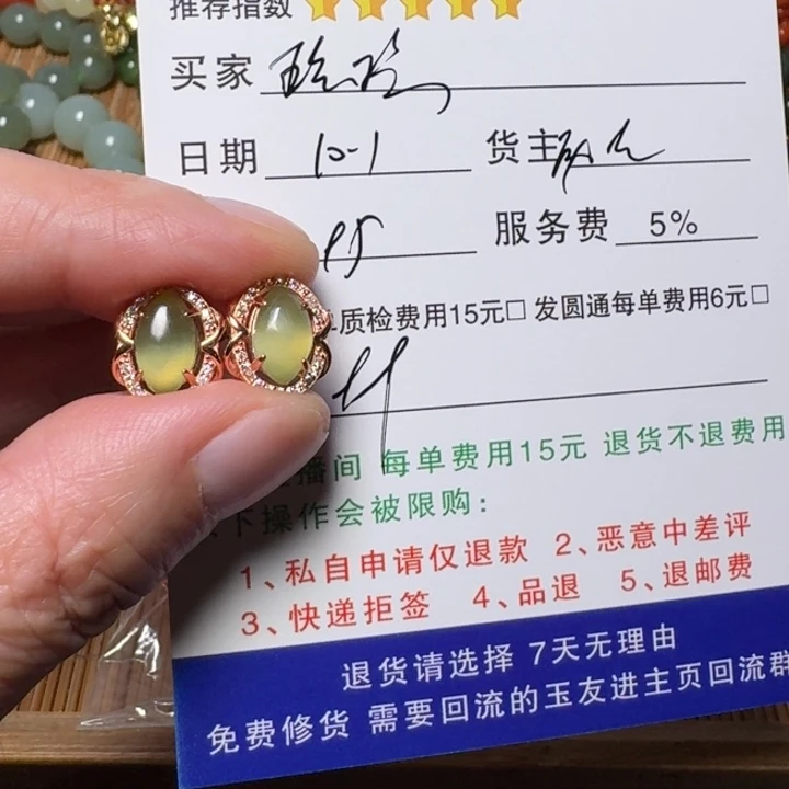 琉***璃和田玉银S925镶嵌挂件