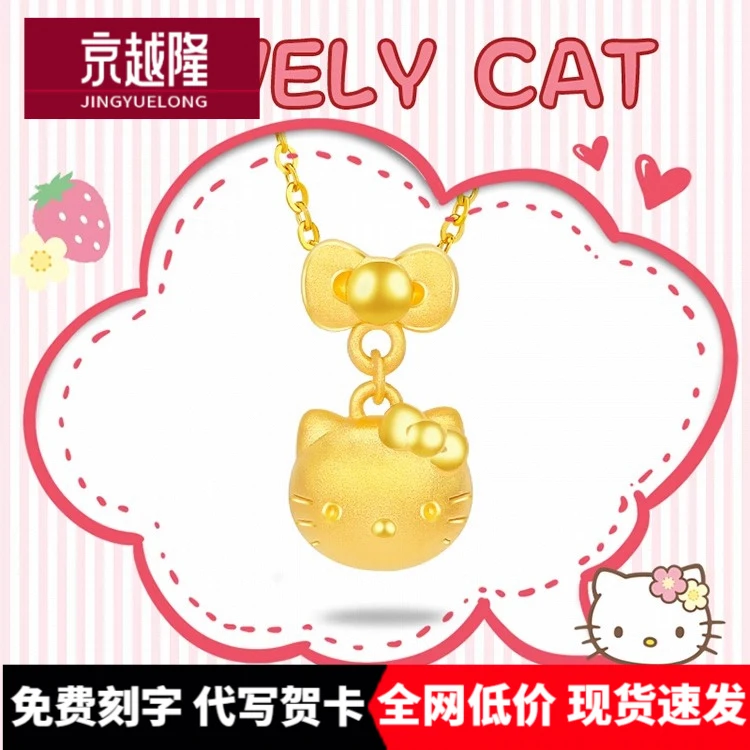足金999蝴蝶结KT猫黄金吊坠女款 3D硬金hellokitty猫纯金项链挂坠