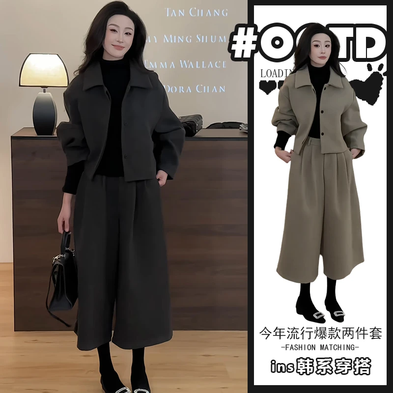 2025秋冬高级感两件套穿搭港味气质宽松外套搭配高腰阔腿裤潮