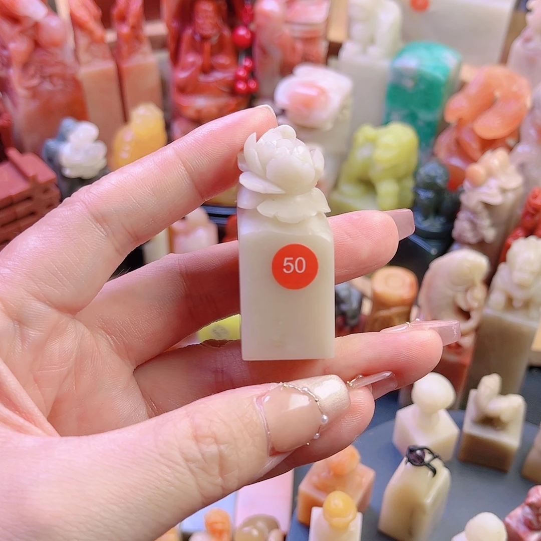 【闪购商品】一方牡丹2厘米名章包刻