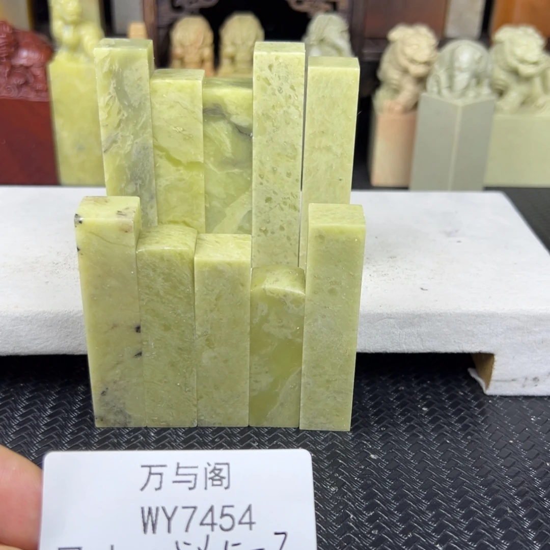 青田石青田石印章