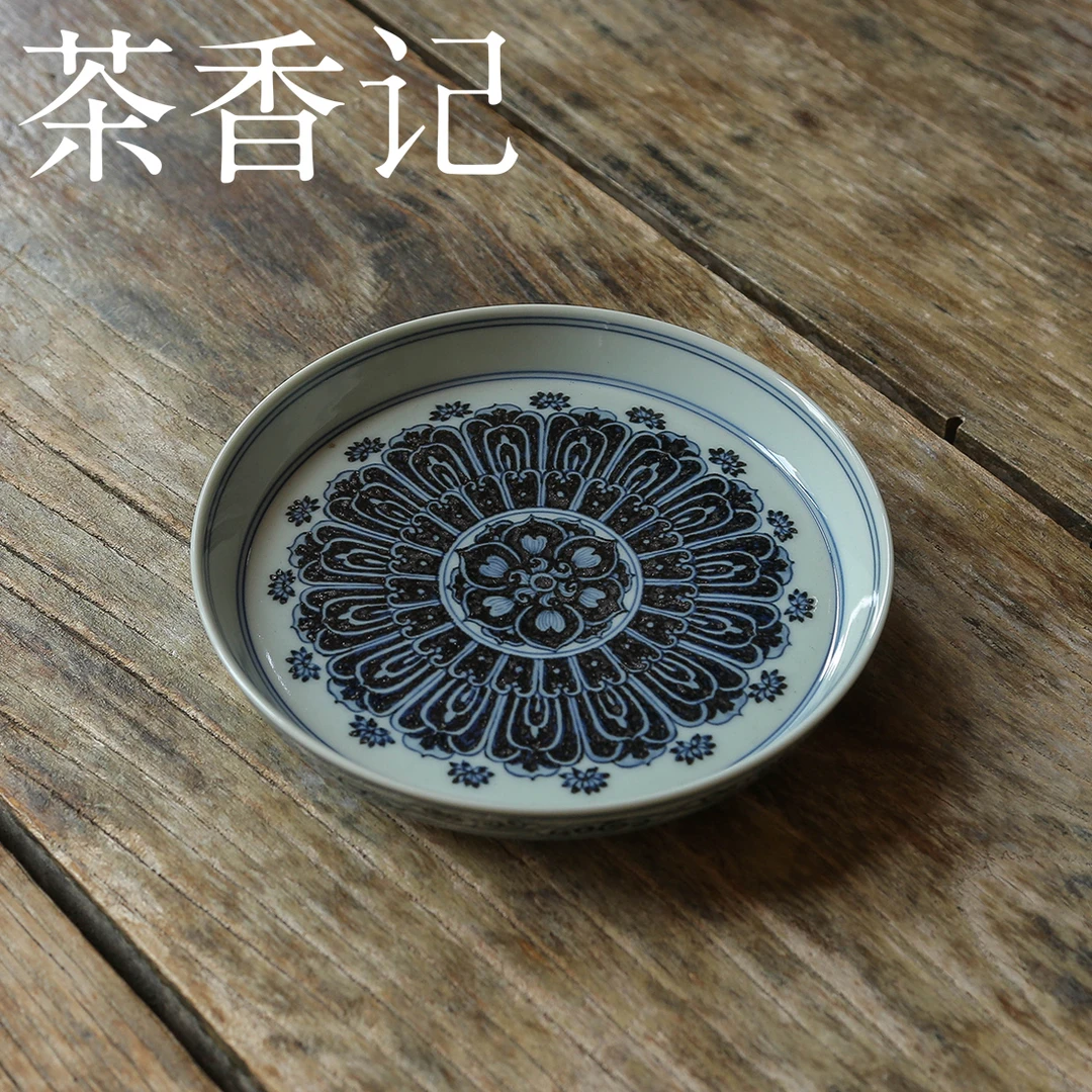 茶香记 骆深窑宝相花纹壶承景德镇青花手绘茶盘复古典雅茶道零配