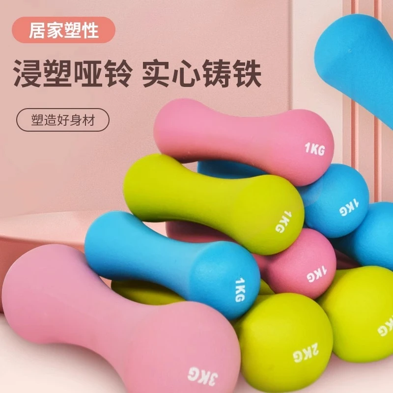 微力量专用骨头哑铃-莫兰迪系列小哑铃