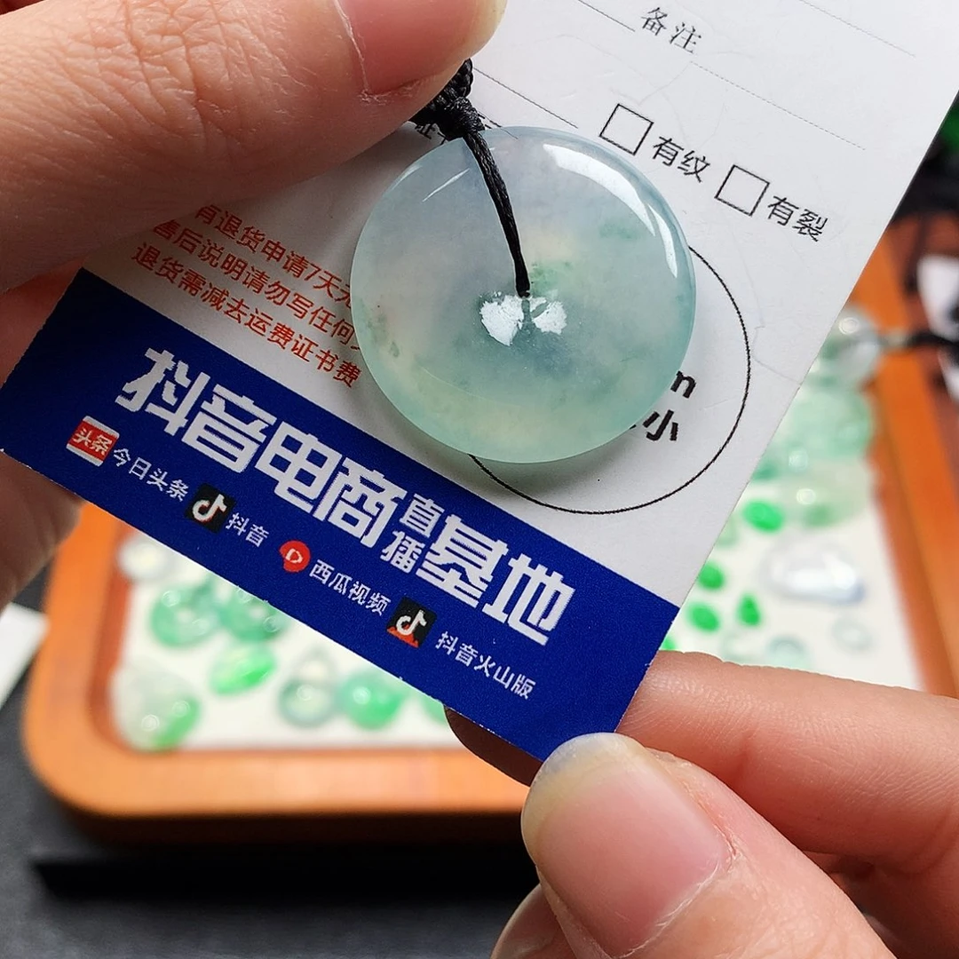 吊坠(不含链)未镶嵌翡翠平安扣