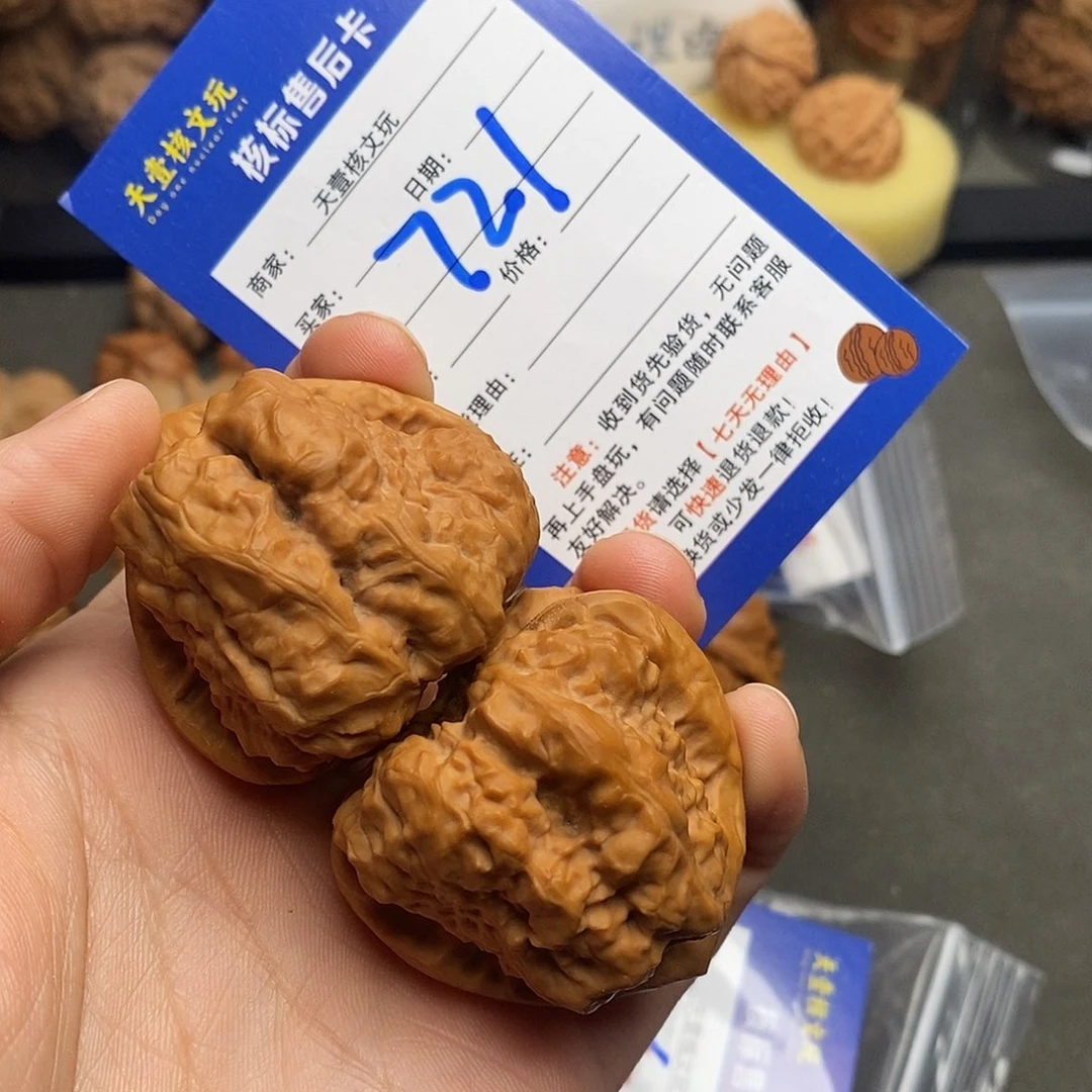 文玩核桃把件张*霸蛤蟆头41