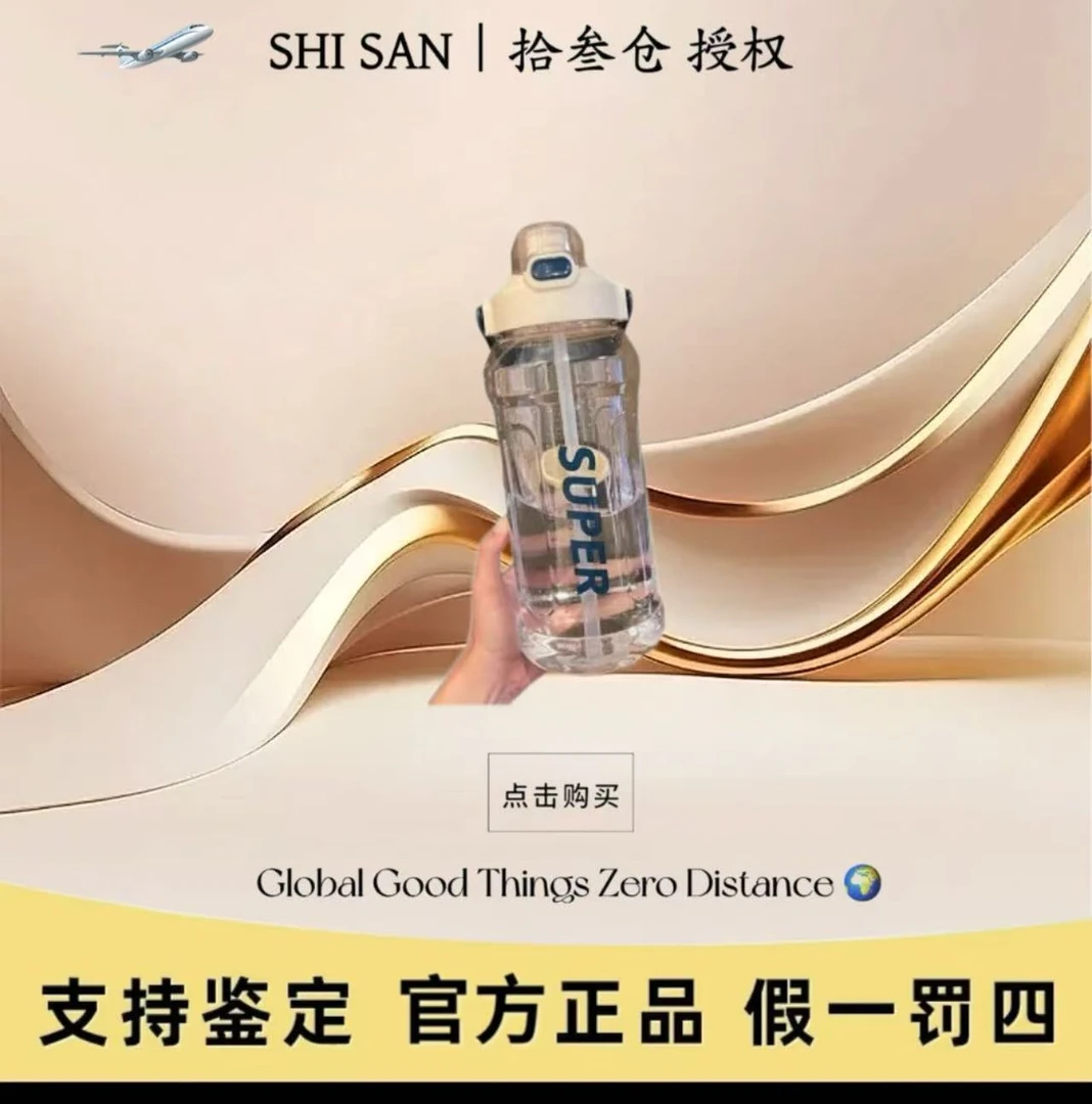 【升级款】大容量水杯男女生耐高温水壶便携户外运动水瓶