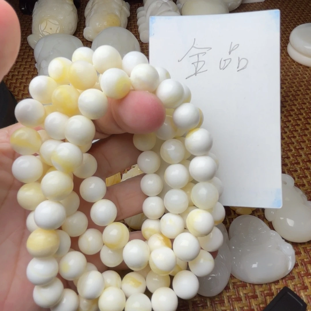 贝壳非金属全品卡10