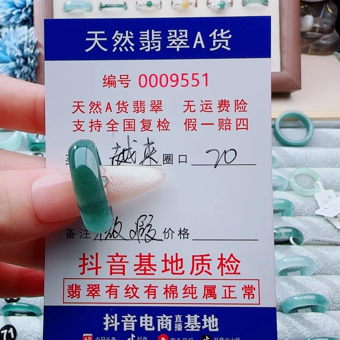 越***好翡翠未镶嵌戒指翡翠