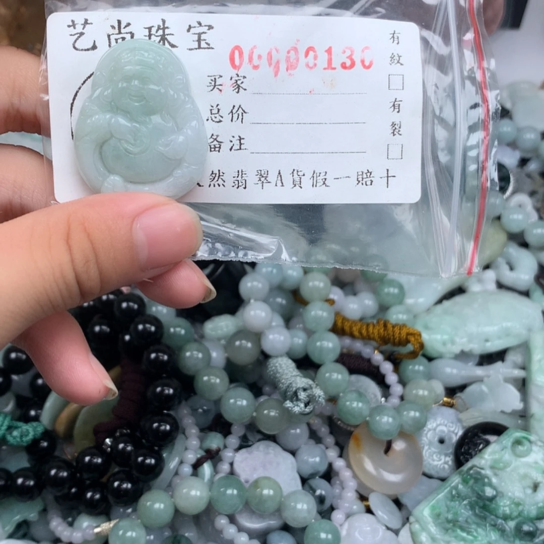 翡翠未镶嵌挂件0130