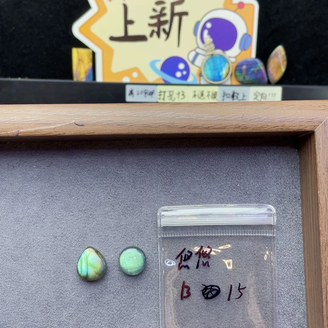未镶嵌珠宝半成品水晶筱*