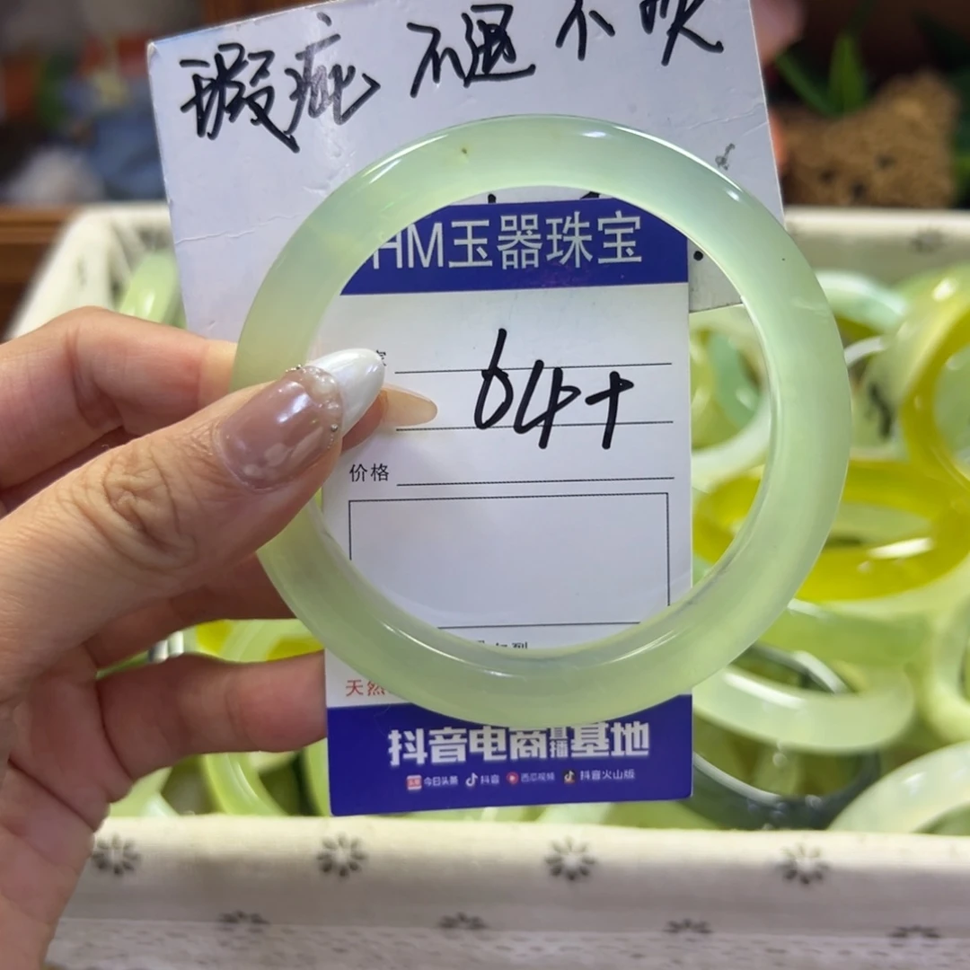 未镶嵌蛇纹石玉手镯174